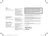 Страница 27