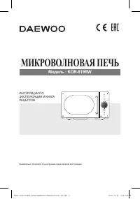 Страница 1