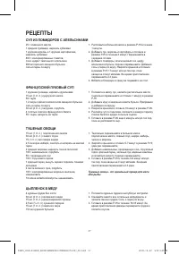 Страница 28