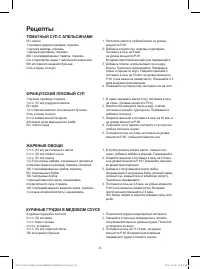 Страница 28