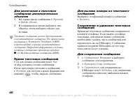 Страница 40
