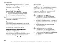 Страница 50