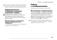 Страница 51