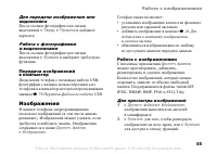 Страница 55