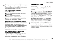 Страница 57