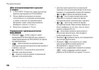 Страница 58