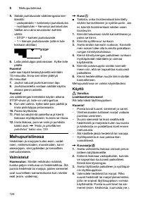 Страница 124