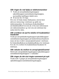 Страница 16