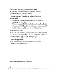 Страница 19