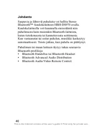 Страница 41