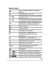 Страница 44