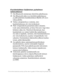 Страница 46