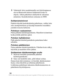 Страница 51