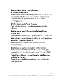 Страница 52