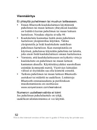 Страница 53