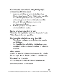 Страница 54