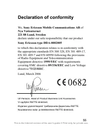 Страница 56