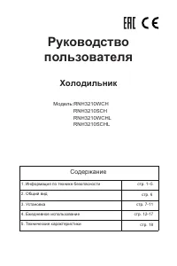 Страница 1