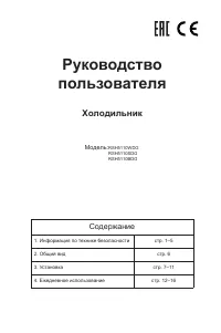 Страница 1