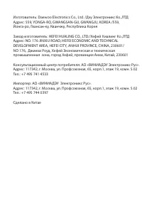 Страница 14