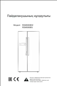 Страница 15