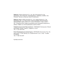 Страница 28