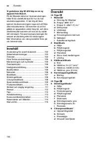 Страница 104