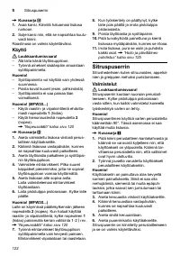 Страница 122