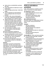 Страница 125