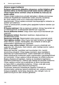 Страница 178