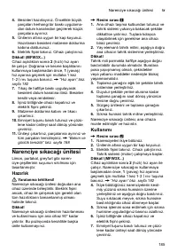 Страница 185