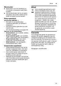Страница 73