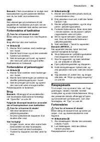 Страница 81