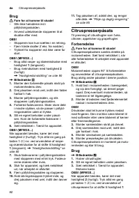 Страница 82