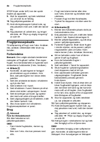 Страница 84