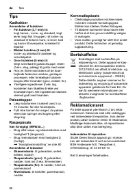 Страница 86