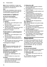 Страница 94