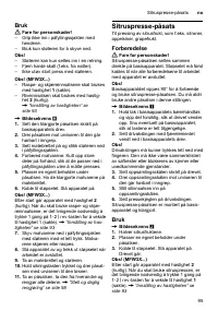 Страница 95