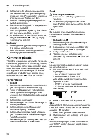 Страница 96