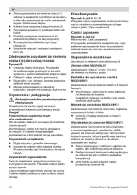 Страница 40