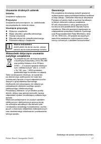 Страница 41