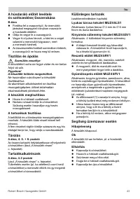 Страница 43