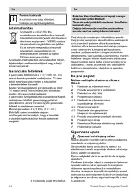 Страница 44