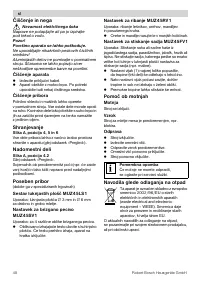 Страница 48