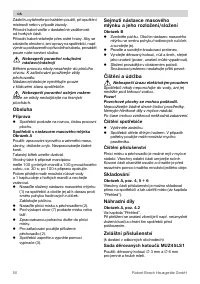 Страница 50