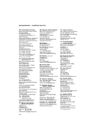 Страница 63