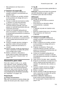 Страница 123