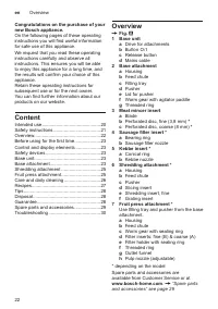 Страница 22