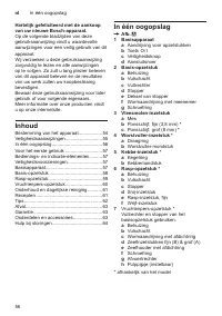 Страница 56