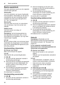 Страница 58